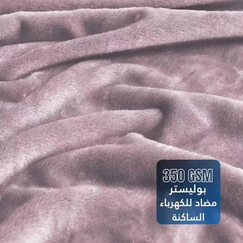بطانية مخمل خفيفة نفرين 260 × 240 - سلسلة رواء - ب...