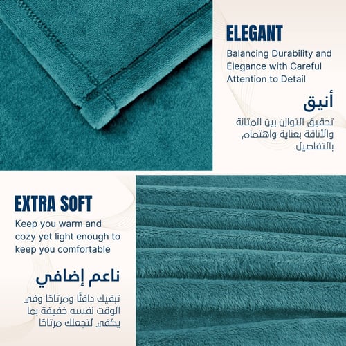 بطانية مخمل خفيفة نفر 230 × 170 - سلسلة رواء - أزر...