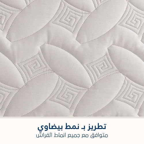 مفرش مضغوط قطن نفرين - 4 قطع - سلسلة ألبيانا - الر...