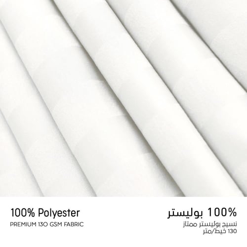 مفرش فندقي نفر ونص مع الحشوة القابلة للنزع - 5 قطع...