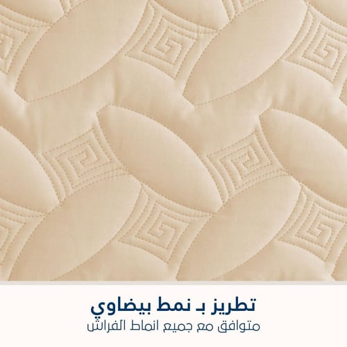مفرش مضغوط قطن مفرد - 3 قطع - سلسلة ألبيانا - بيج