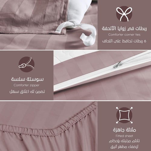 مفارش فندقي قطن مزدوج مع الحشوة القابلة للنزع - 9...