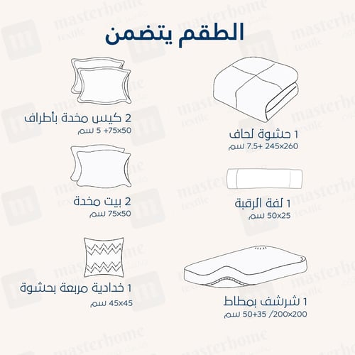 مفرش مزدوج جاكار - 8 قطع - سلسلة إلورا - رمادي بنف...