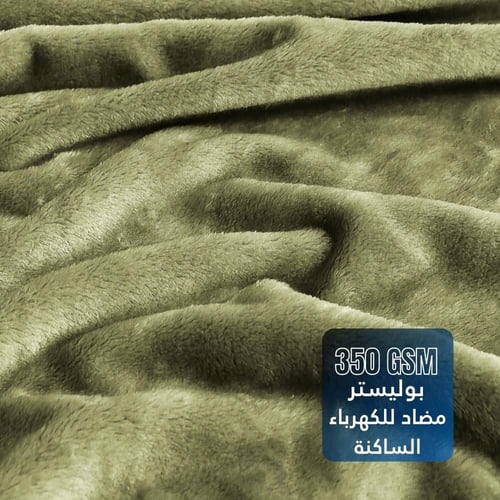 بطانية مخمل خفيفة نفر 230 × 170 - سلسلة رواء - أخض...