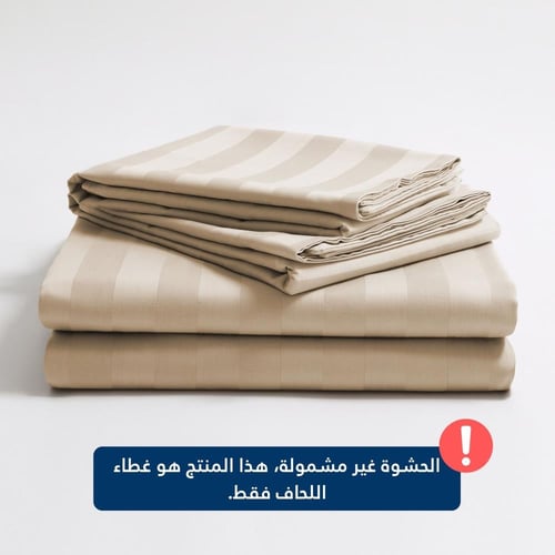 تلبيسة لحاف قطن مفرد - 240 غرزة - 4 قطع - بنفسجي ج...