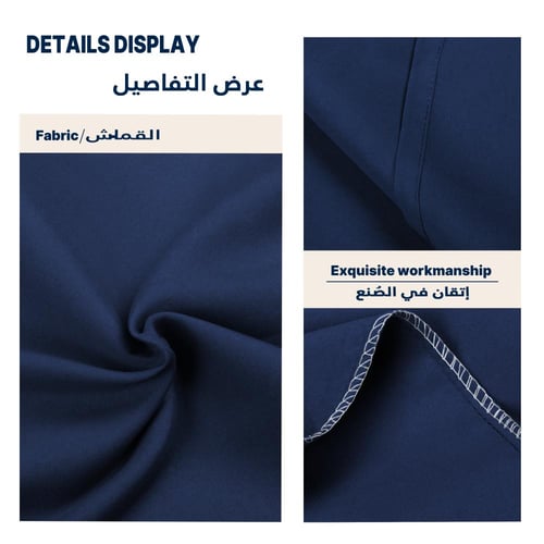 طقم بيت مخدة سادة - 2 قطع - أزرق داكن