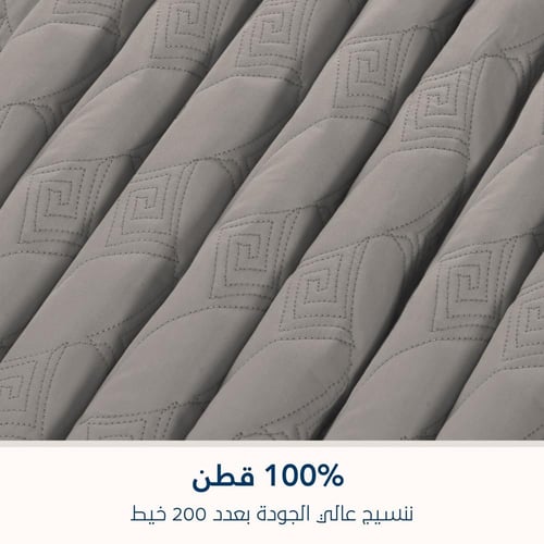 مفرش مضغوط قطن مفرد - 3 قطع - سلسلة ألبيانا - رماد...