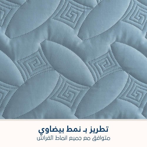 مفرش مضغوط قطن مفرد - 3 قطع - سلسلة ألبيانا - أزرق...