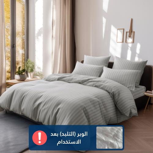 مفرش فندقي مزدوج مع الحشوة القابلة للنزع - 9 قطعة...
