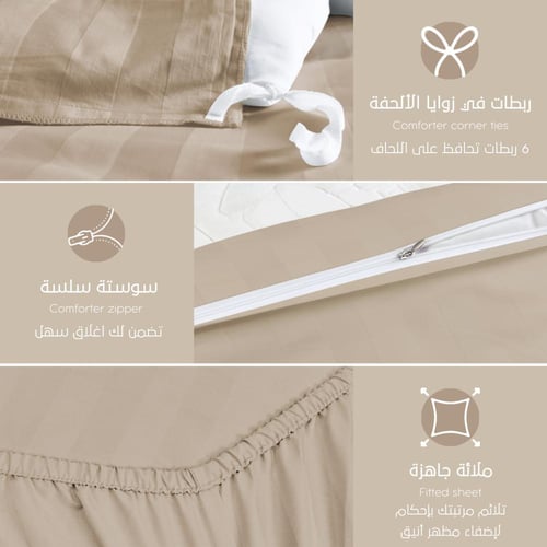 مفارش فندقي قطن مفرد مع الحشوة القابلة للنزع - 5 ق...