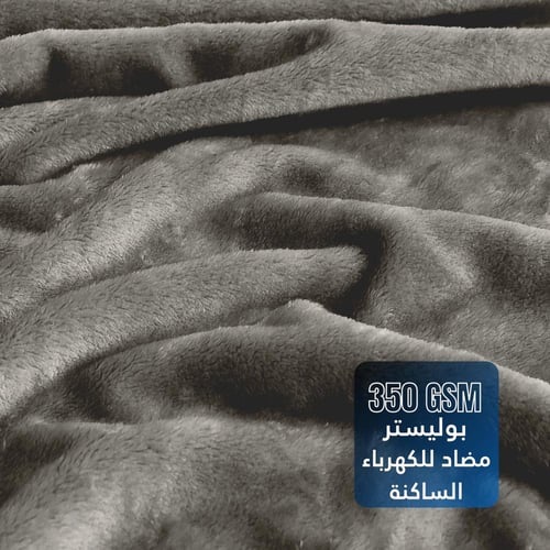 بطانية مخمل خفيفة نفرين 260 × 240 - سلسلة رواء - ر...