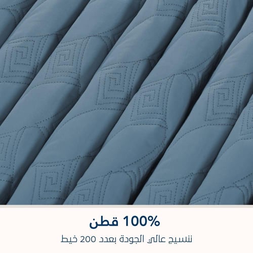 مفرش مضغوط قطن مفرد - 3 قطع - سلسلة ألبيانا - أزرق...