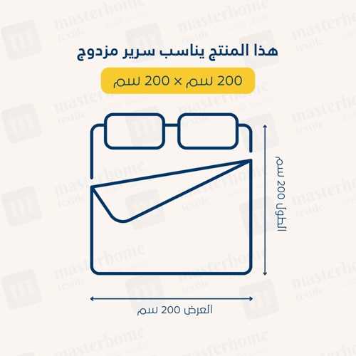مفرش صيفي مزدوج - 8 قطع - سلسلة ميلان - جمل