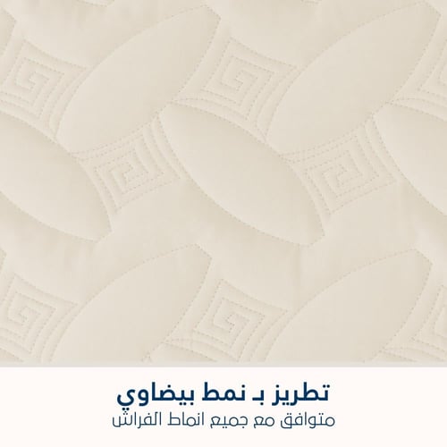 مفرش مضغوط قطن مزدوج - 4 قطع - سلسلة ألبيانا - كري...