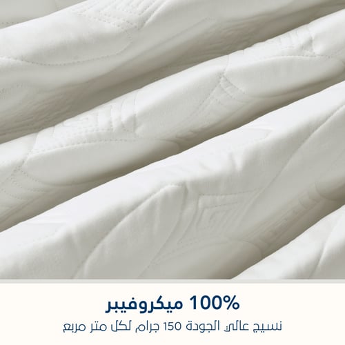 مفرش مضغوط مزدوج - 4 قطع - سلسلة إلميرا - عاجي