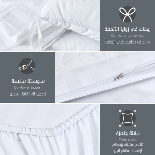 مفارش فندقي قطن مفرد مع الحشوة القابلة للنزع - 5 ق...