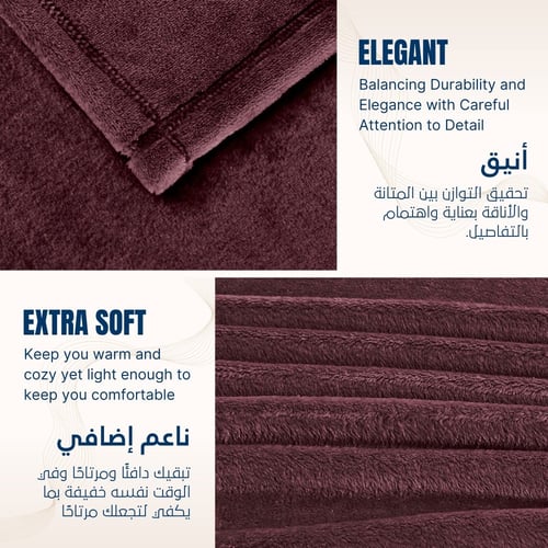 بطانية مخمل خفيفة نفرين 260 × 240 - سلسلة رواء - ل...