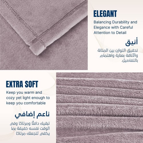 بطانية مخمل خفيفة نفرين 260 × 240 - سلسلة رواء - ب...