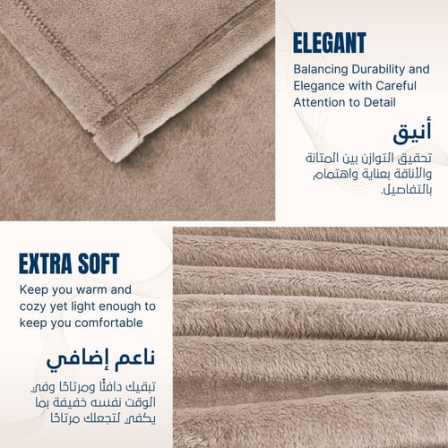 بطانية مخمل خفيفة نفرين 260 × 240 - سلسلة رواء - ر...