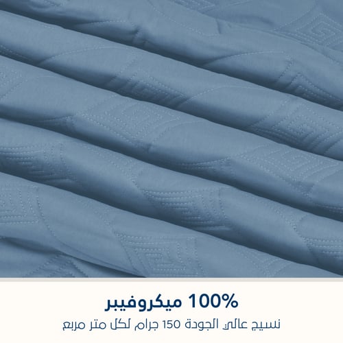 مفرش مضغوط مفرد - 3 قطع - سلسلة إلميرا - أزرق بحير...