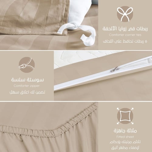 مفارش فندقي قطن مزدوج مع الحشوة القابلة للنزع - 9...
