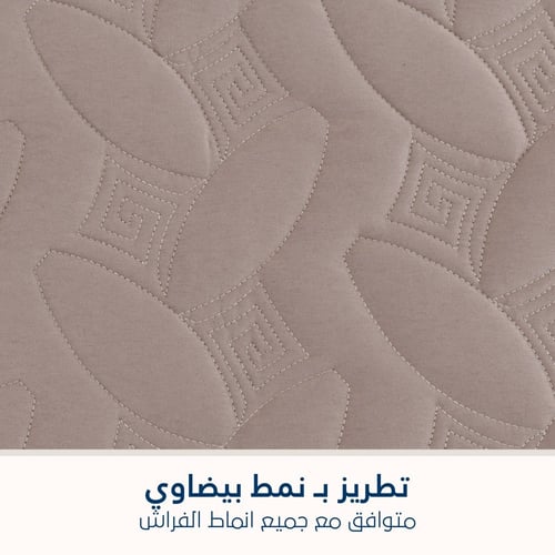 مفرش مضغوط مفرد ونص - 3 قطع - سلسلة إلميرا - رمادي...