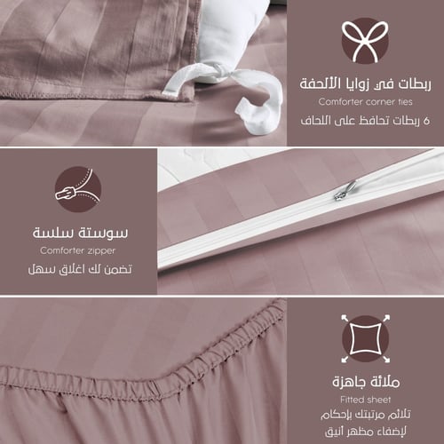 مفارش فندقي قطن مفرد ونص مع الحشوة القابلة للنزع -...