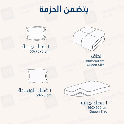 مفرش صيفي مفرد ونص - 4 قطع - سلسلة سيلين - أبيض