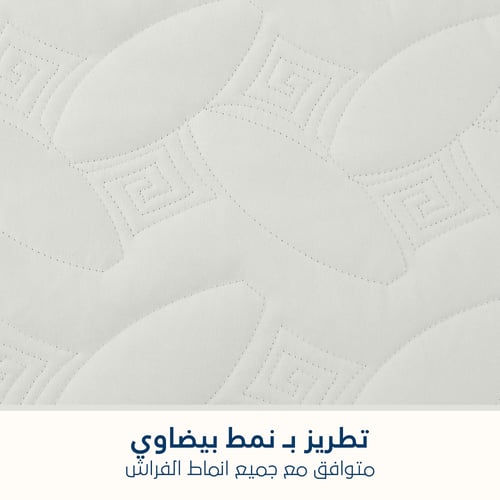 مفرش مضغوط مفرد ونص - 3 قطع - سلسلة إلميرا - عاجي