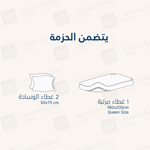 طقم شراشف فندقية مفرد ونص - 3 قطع - رمادي بنفسجي