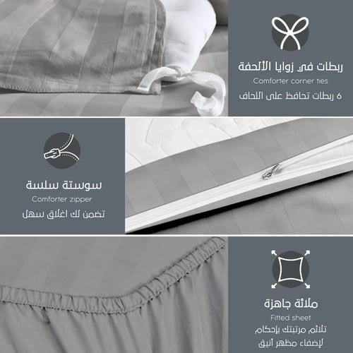 مفارش فندقي قطن مزدوج مع الحشوة القابلة للنزع - 9...