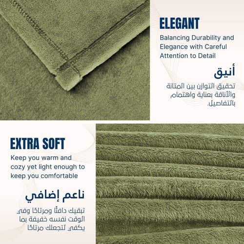 بطانية مخمل خفيفة نفر 230 × 170 - سلسلة رواء - أخض...