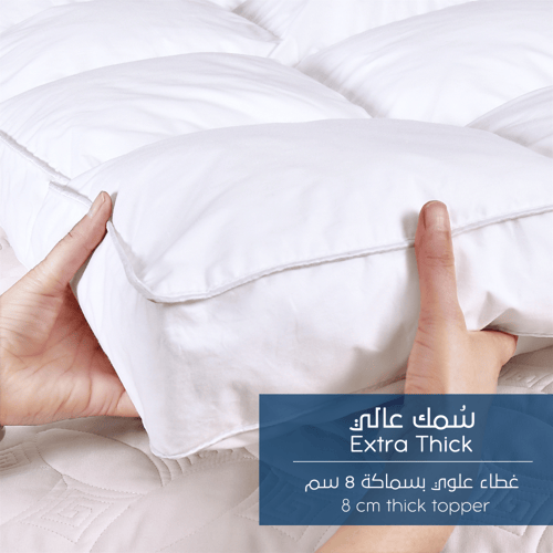 لباد قطن ملكي مفرد ونص 8 سم - مناسب لسرير 200 × 16...