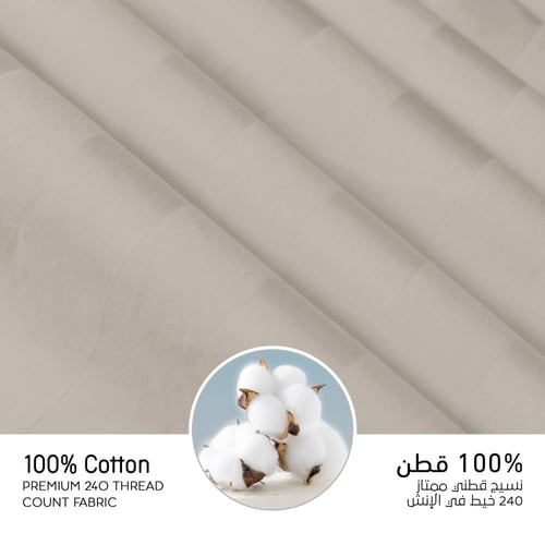 مفارش فندقي قطن مفرد ونص مع الحشوة القابلة للنزع -...