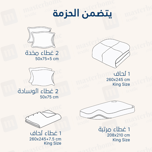 مفرش مزدوج جاكار - 7 قطع - سلسلة إلورا - جمل