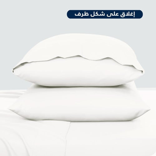 طقم بيت مخدة سادة - 2 قطع - لون سكري