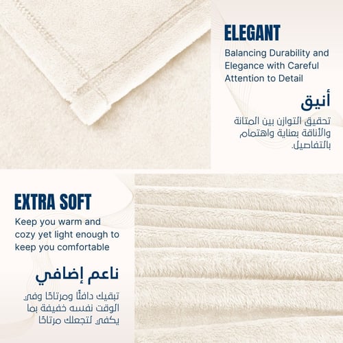 بطانية مخمل خفيفة نفرين 260 × 240 - سلسلة رواء - ك...