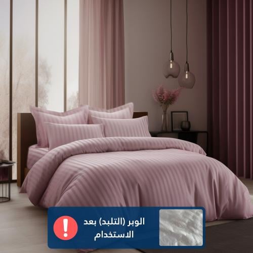 مفرش فندقي مزدوج مع الحشوة القابلة للنزع - 9 قطعة...