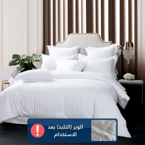 مفرش فندقي مزدوج مع الحشوة القابلة للنزع - 9 قطعة...