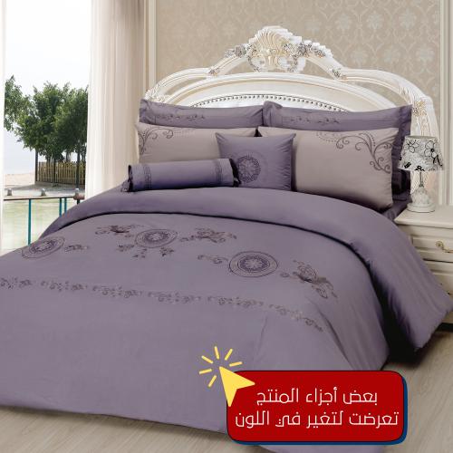 مفرش مزدوج مطرز - 8 قطع - سلسلة لومينا - بنفسجي