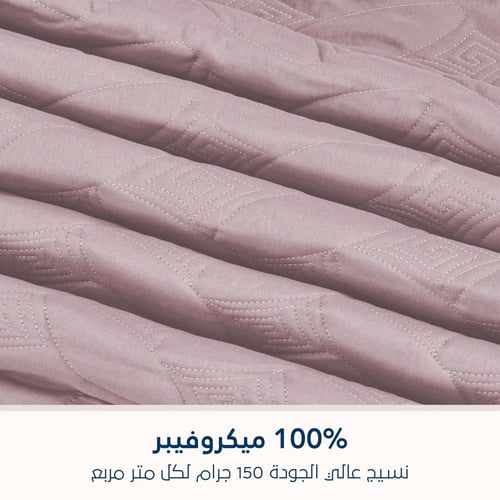 مفرش مضغوط مفرد - 3 قطع - سلسلة إلميرا - وردي بنفس...