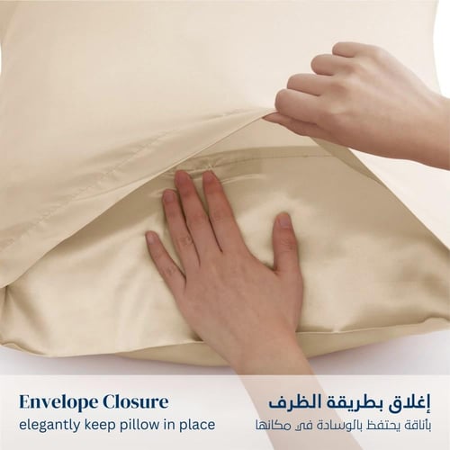 طقم بيت مخدة ستان - 2 قطع - الجمل الخفيف