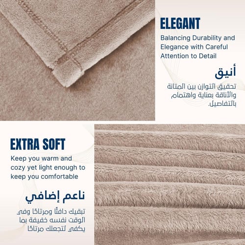 بطانية مخمل خفيفة نفر 230 × 170 - سلسلة رواء - بنف...