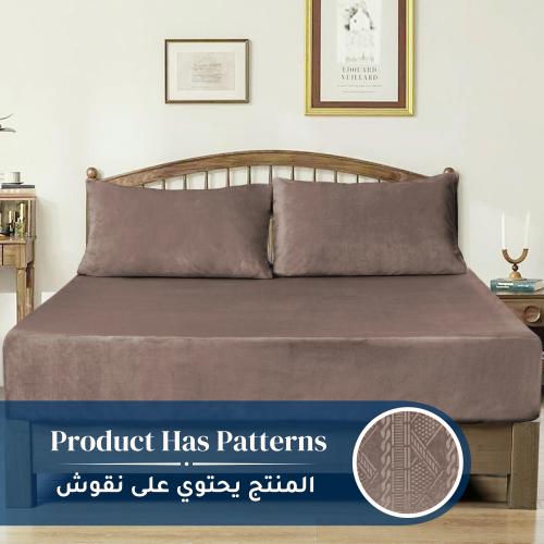 شرشف مخملي بنقوش ذو وجه واحد مفرد - 2 قطع - بني جد...