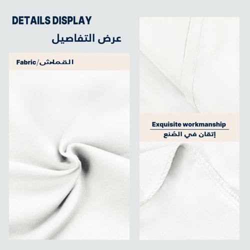 طقم بيت مخدة سادة - 2 قطع - لون سكري