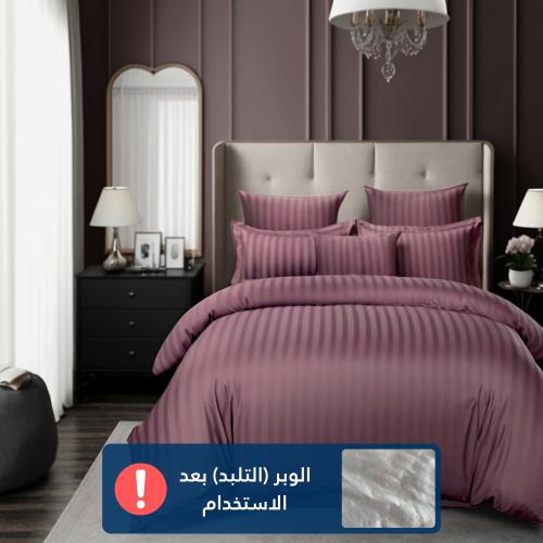 مفرش فندقي مزدوج مع الحشوة القابلة للنزع - 9 قطعة...