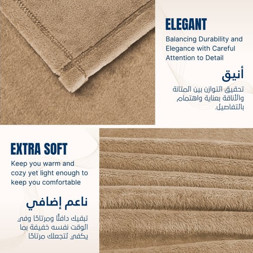 بطانية مخمل خفيفة نفرين 260 × 240 - سلسلة رواء - ج...