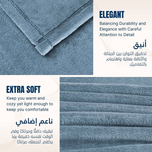 بطانية مخمل خفيفة نفرين 260 × 240 - سلسلة رواء - أ...