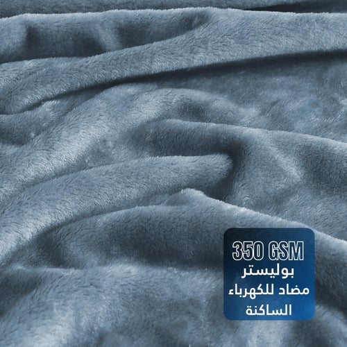 بطانية مخمل خفيفة نفرين 260 × 240 - سلسلة رواء - أ...