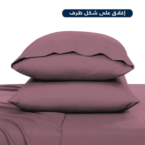 طقم بيت مخدة سادة - 2 قطع - الليلاك